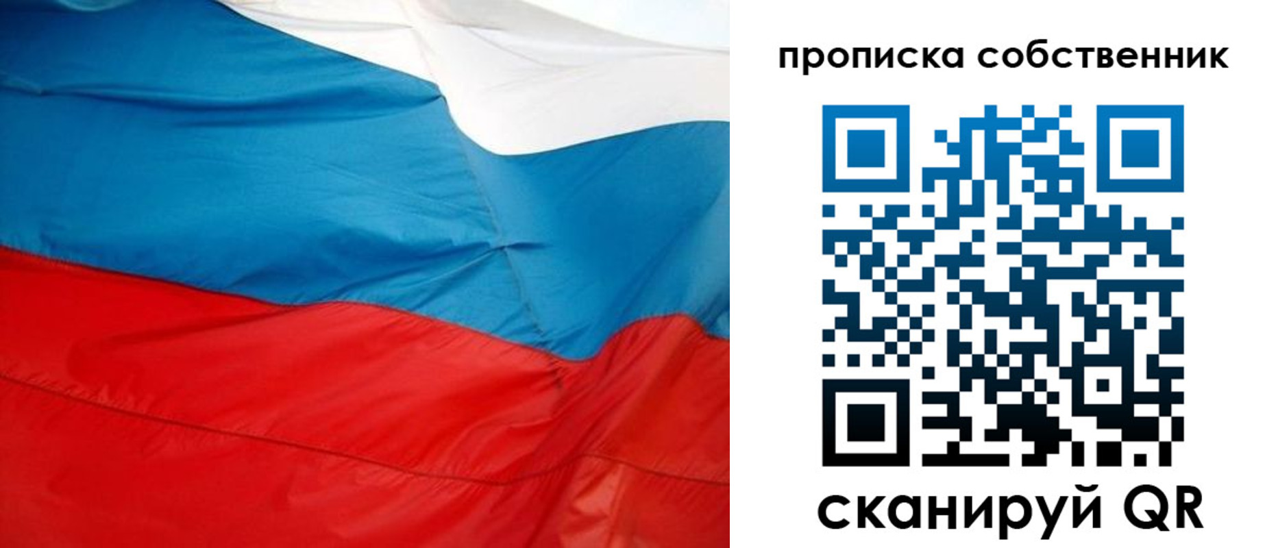 прописка иностранных граждан в Новом Осколе
